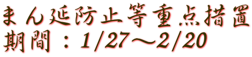 1420�~