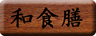 aHV