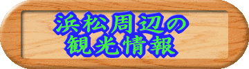 リンク 